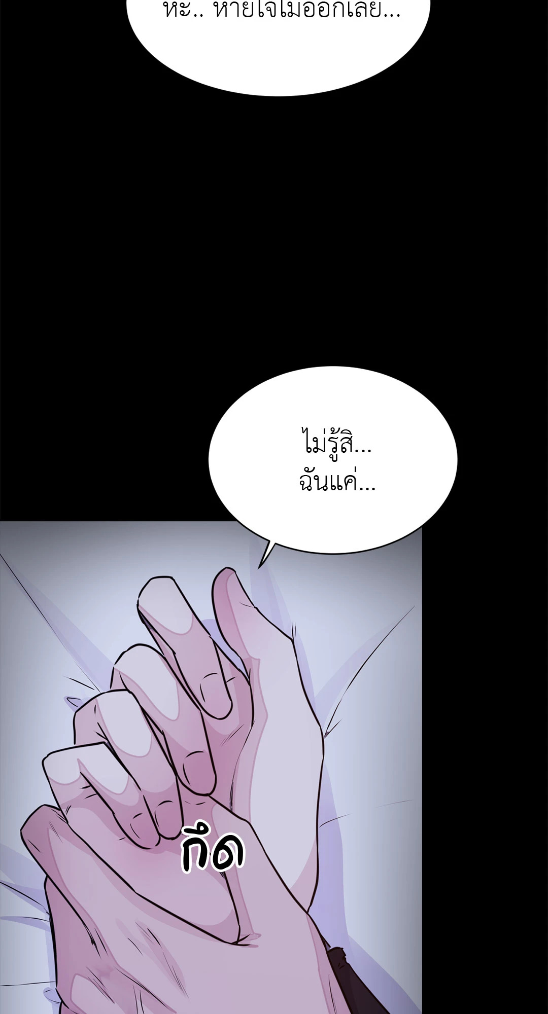 หน้า 74