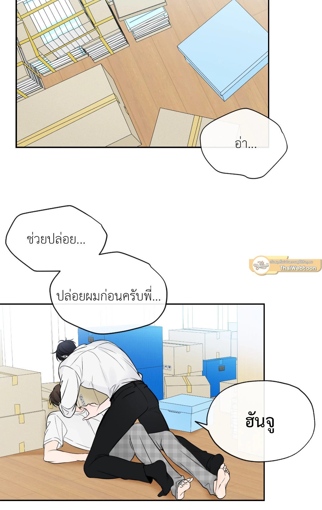หน้า 24