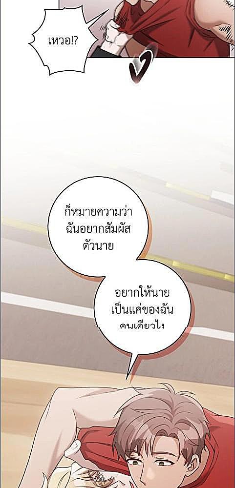 หน้า 52