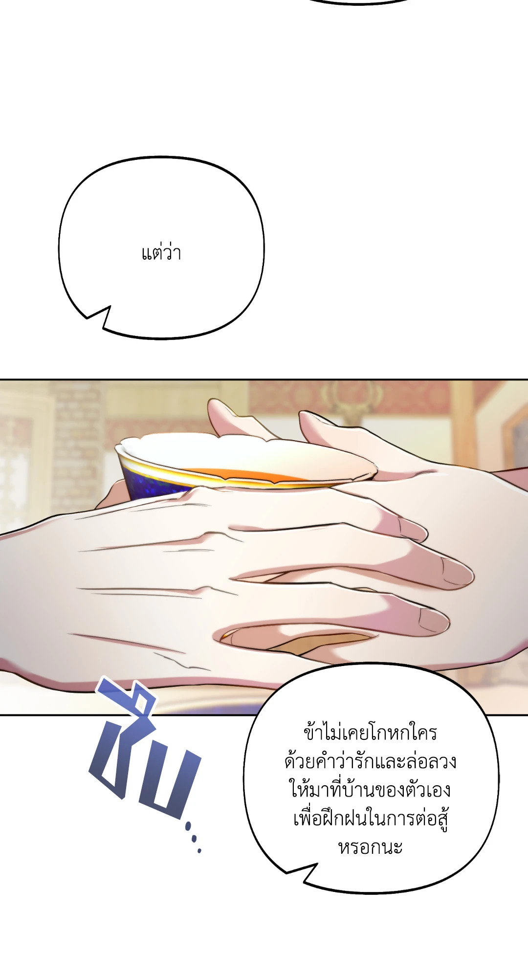 หน้า 67