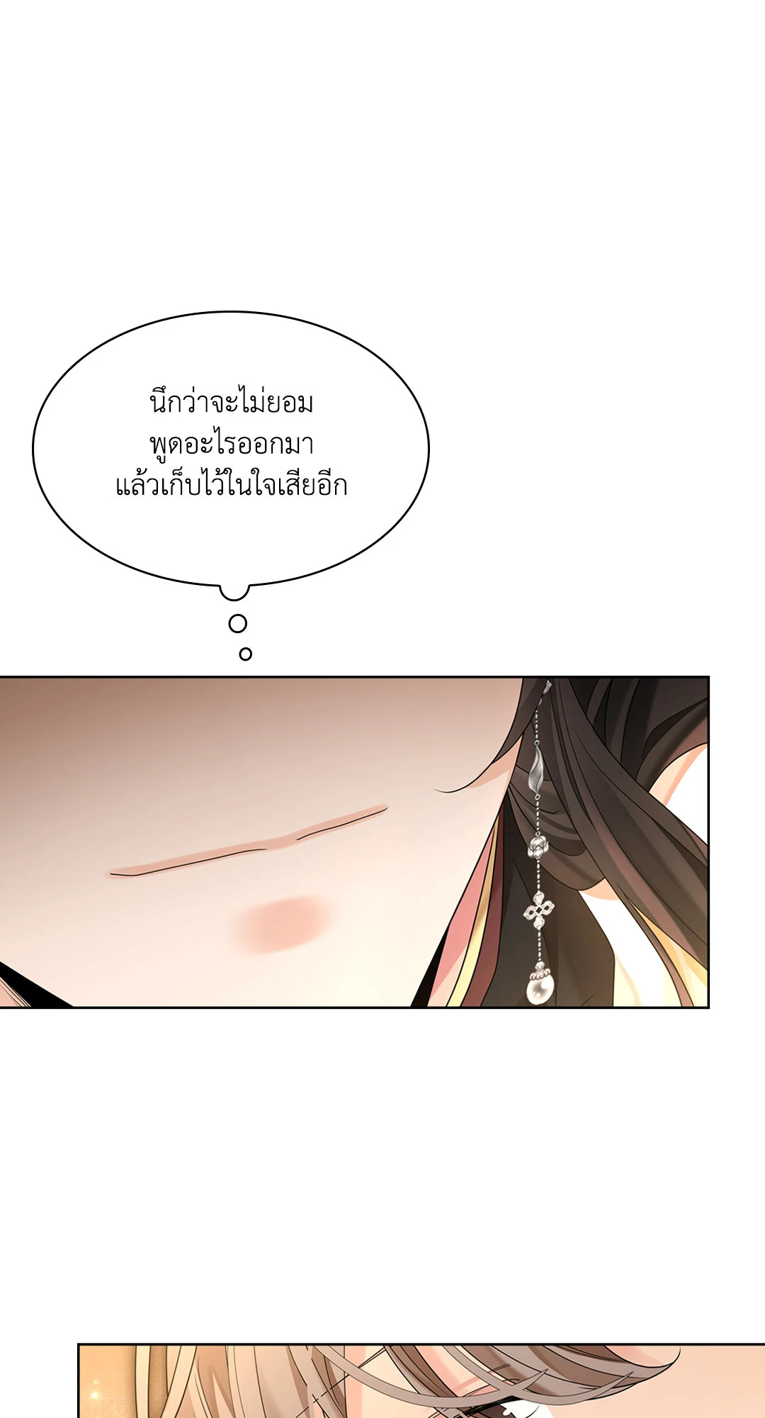 หน้า 99