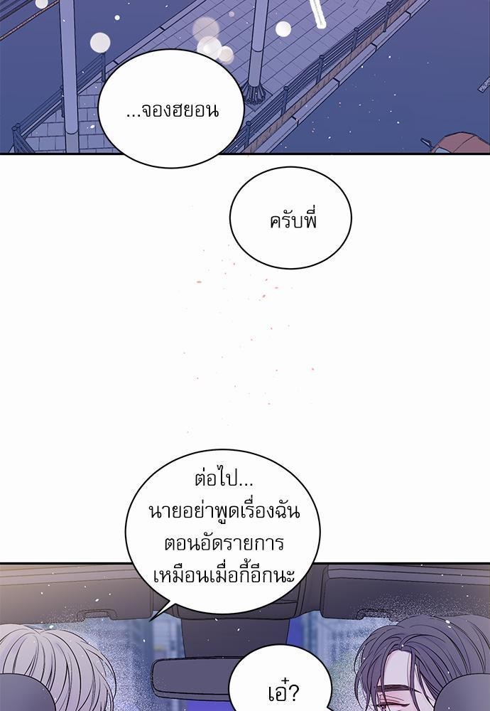 หน้า 73
