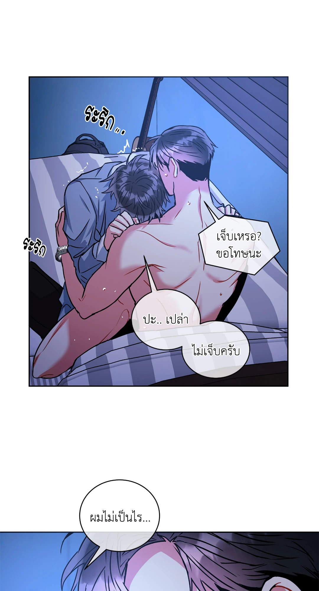 หน้า 36