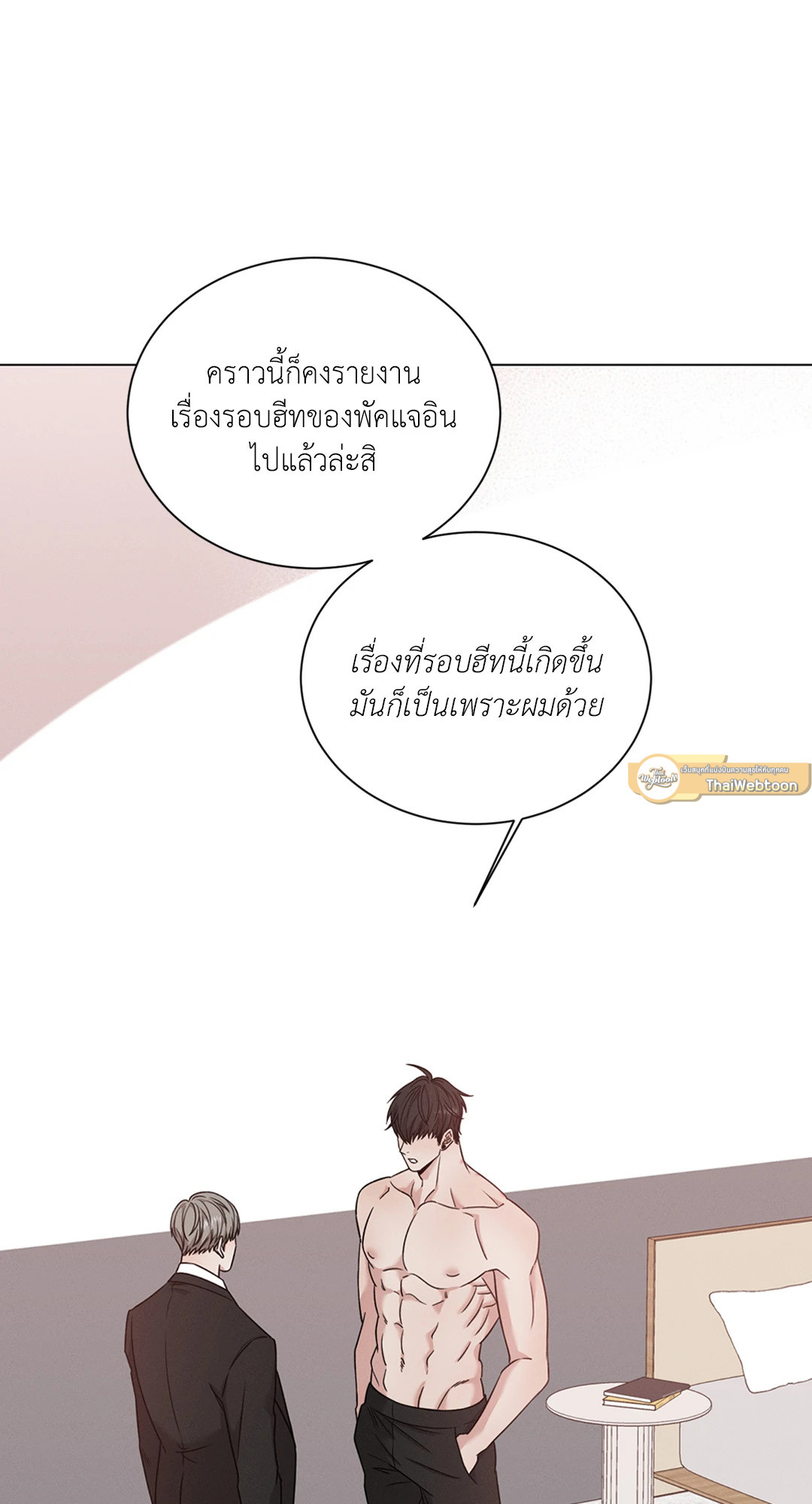 หน้า 65