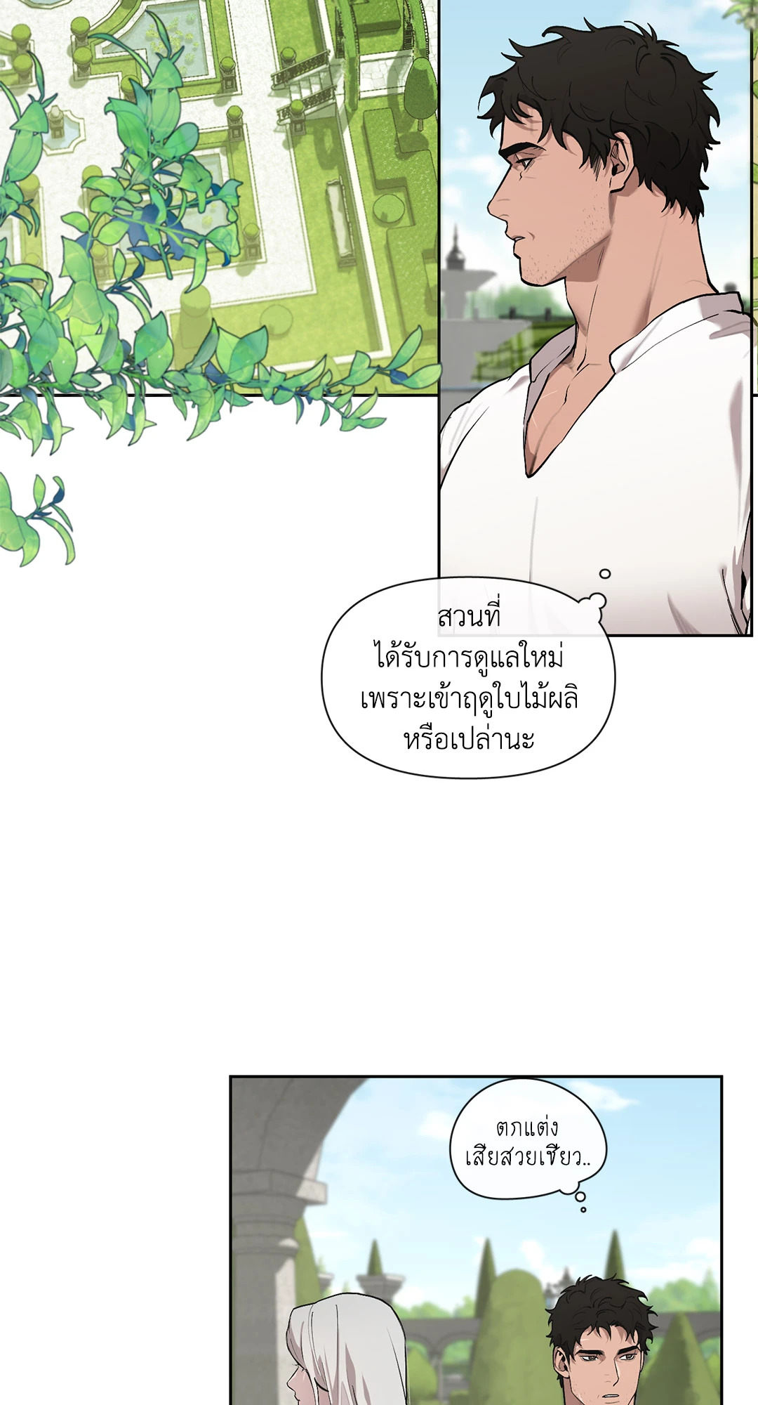 หน้า 56