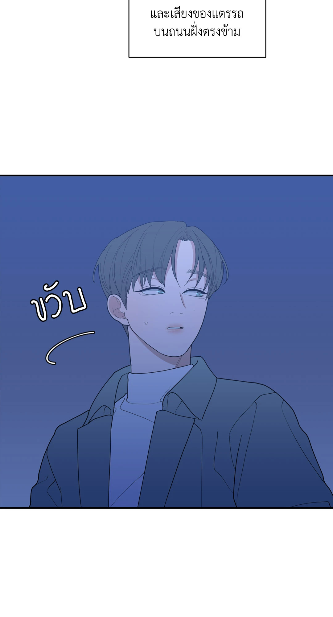 หน้า 78