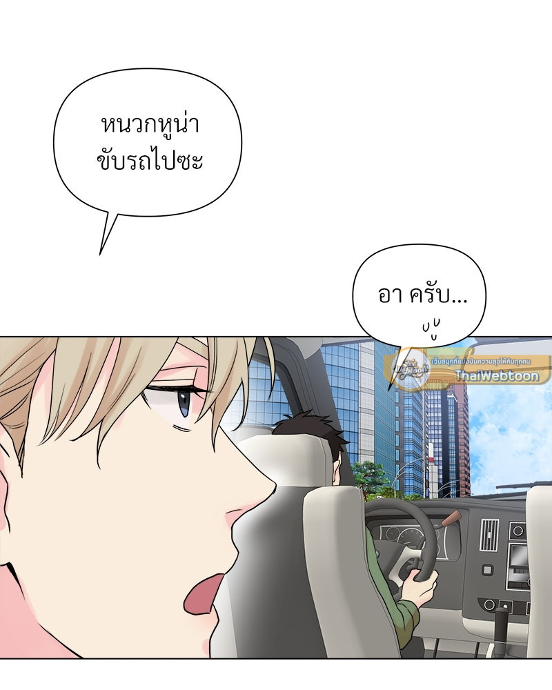 หน้า 75