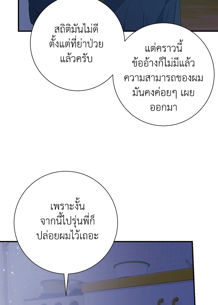 หน้า 87