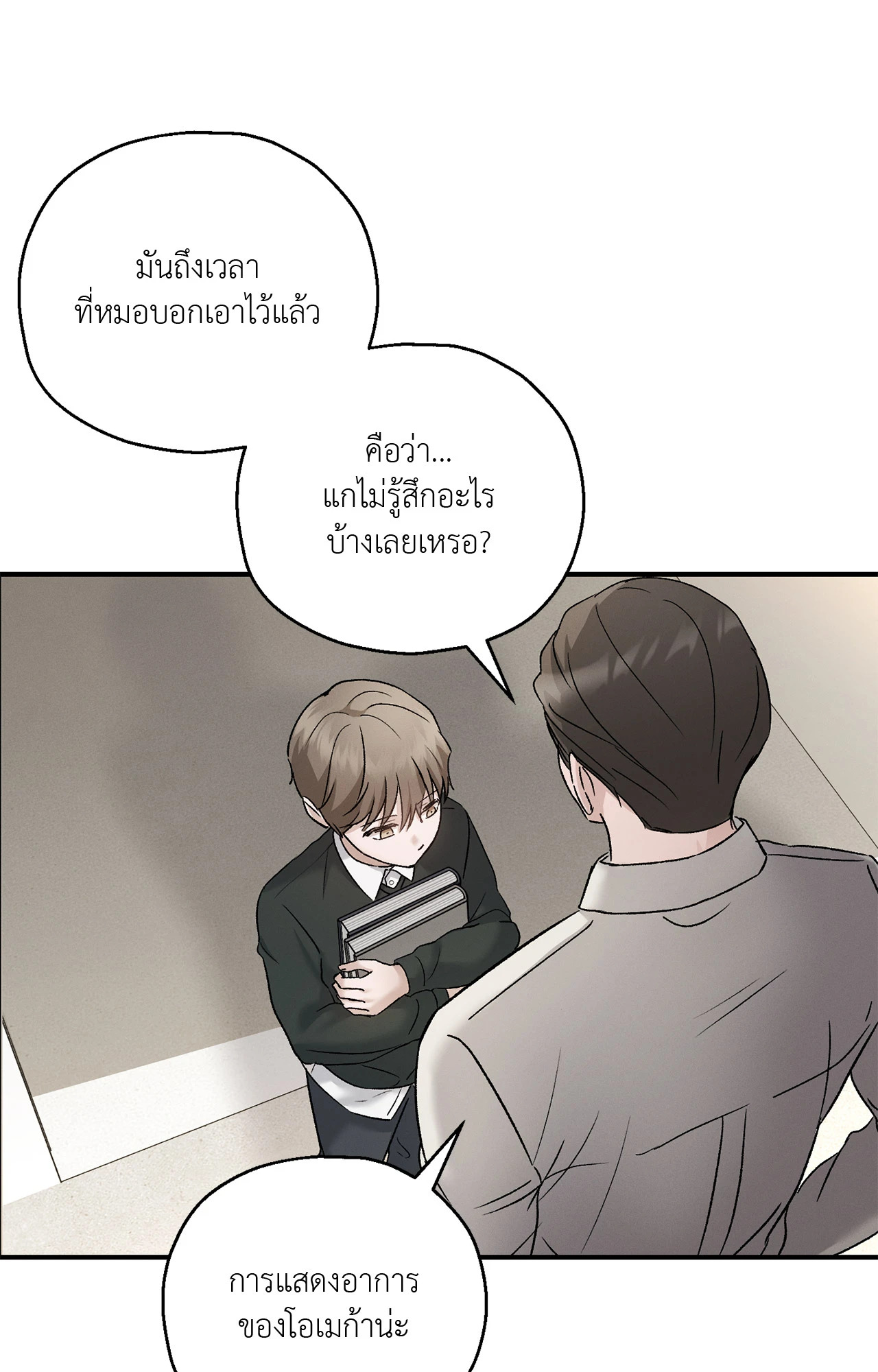 หน้า 49