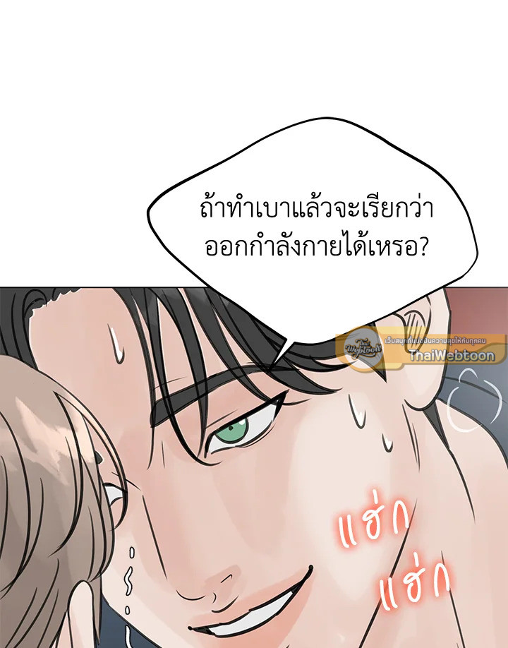 หน้า 82