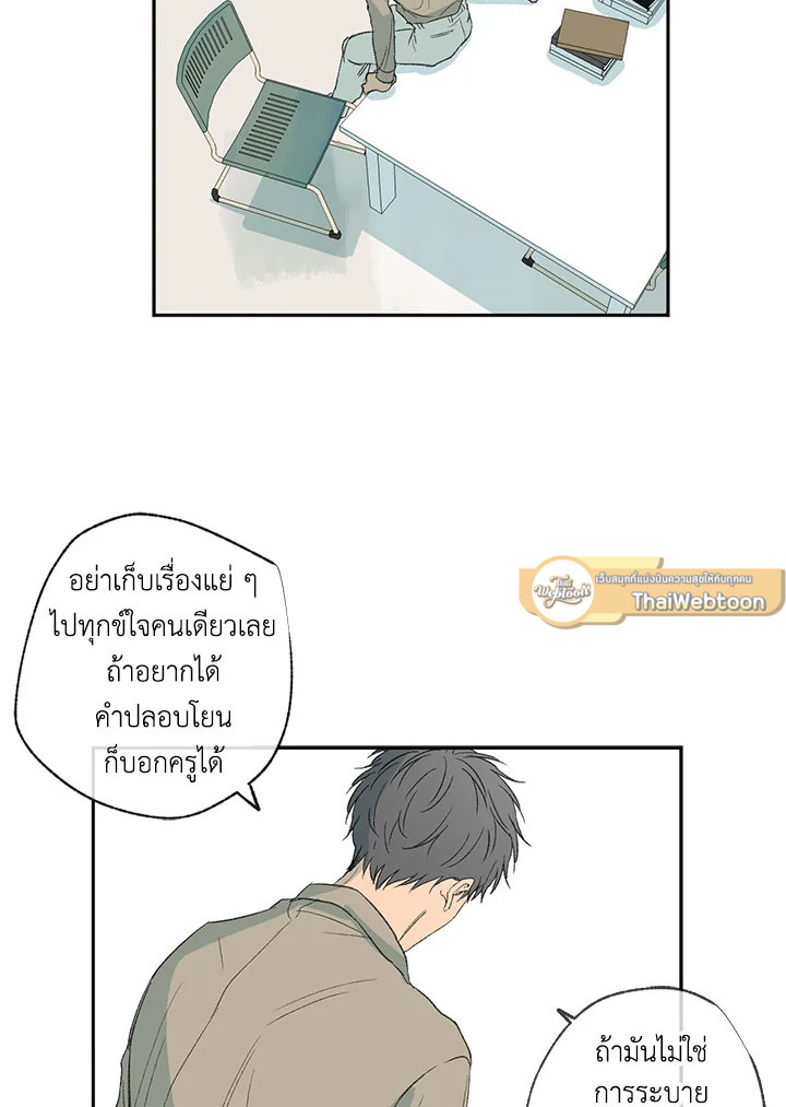 หน้า 97
