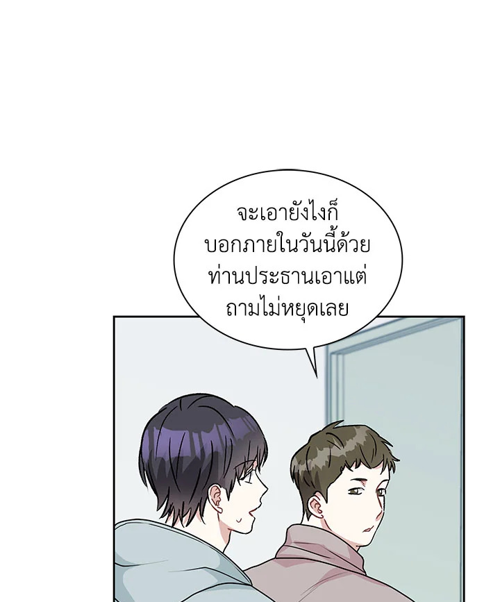 หน้า 85