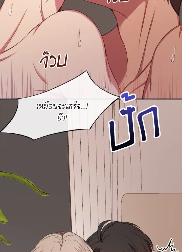 หน้า 64