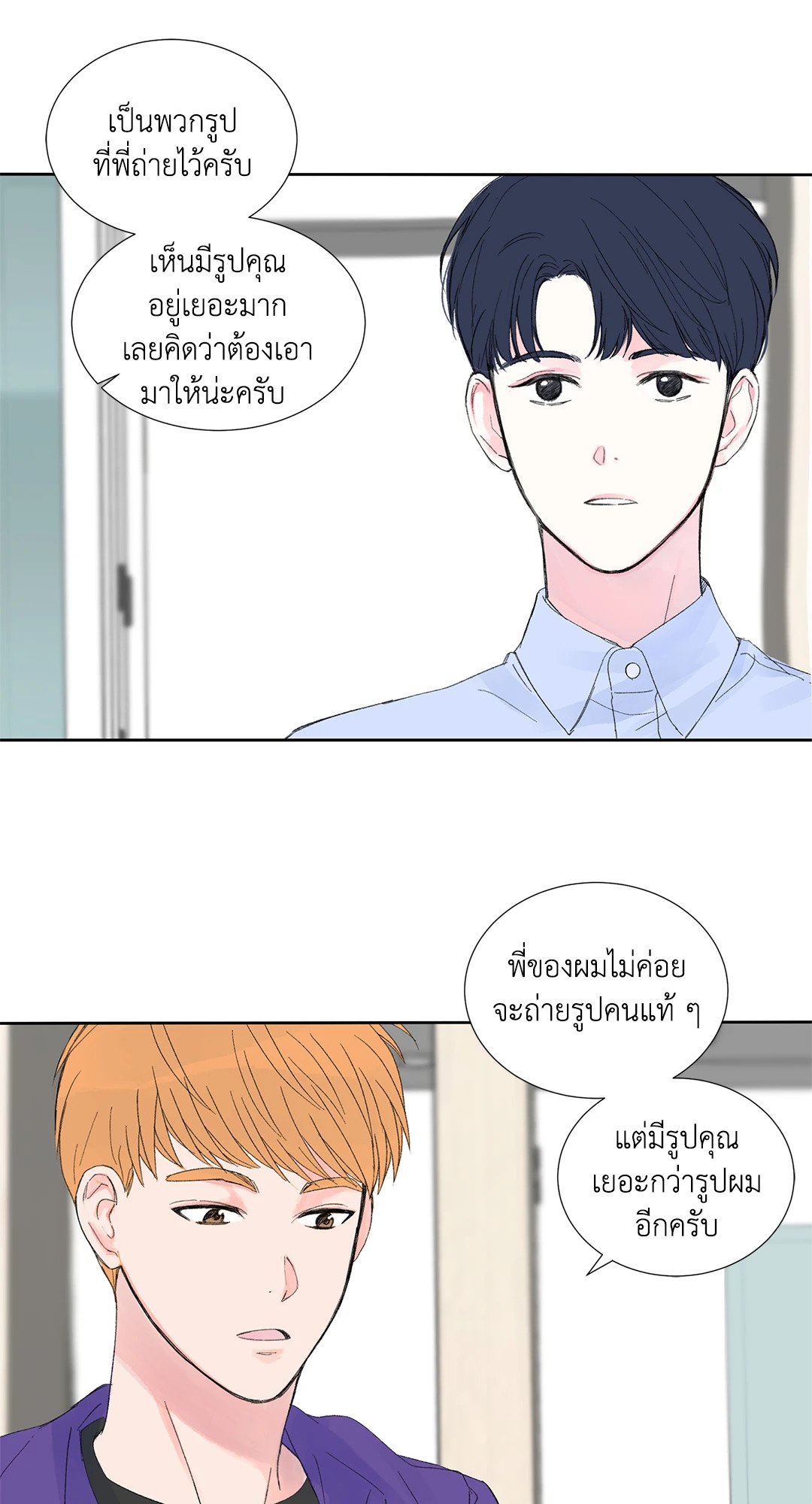 หน้า 40