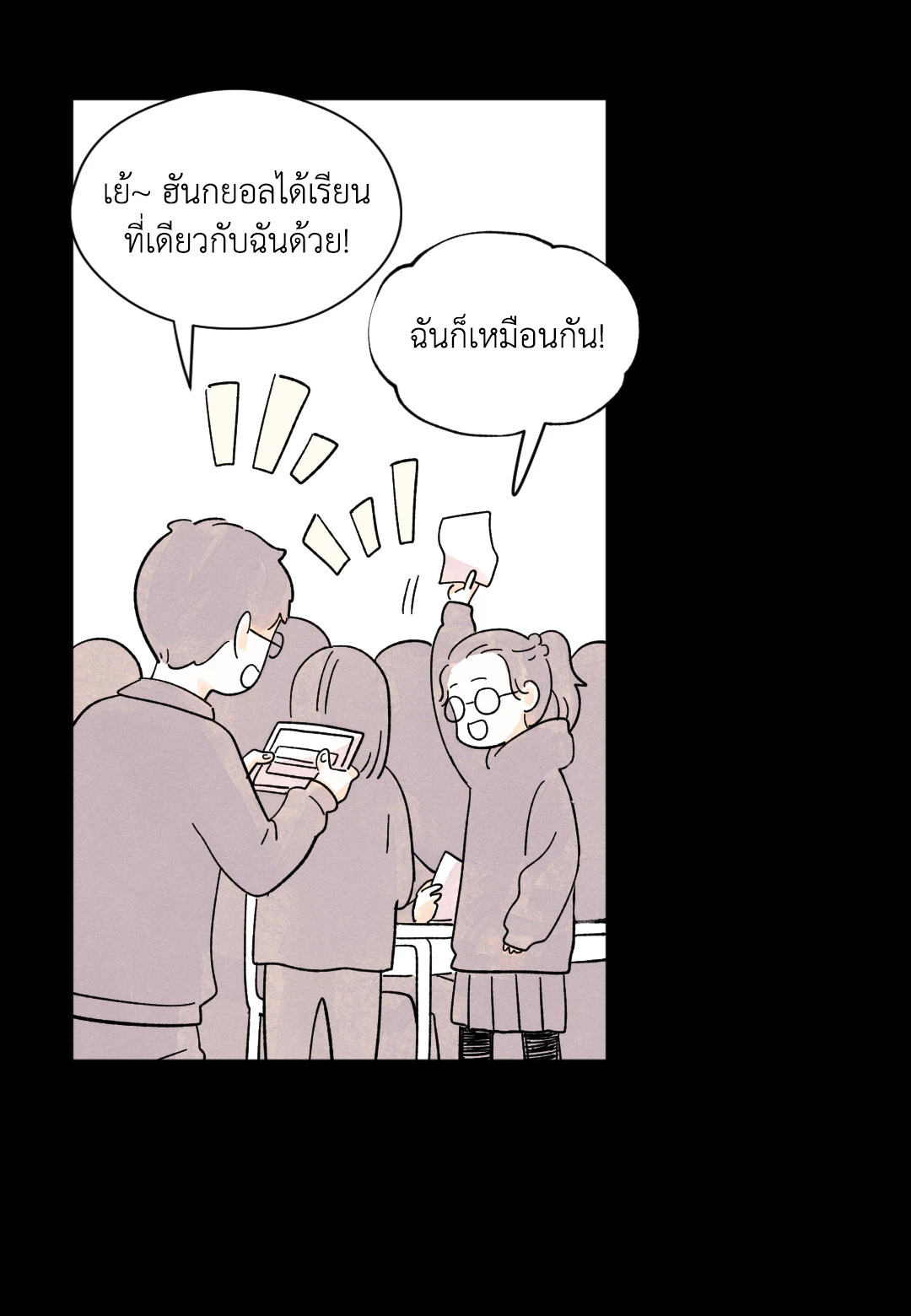 หน้า 31