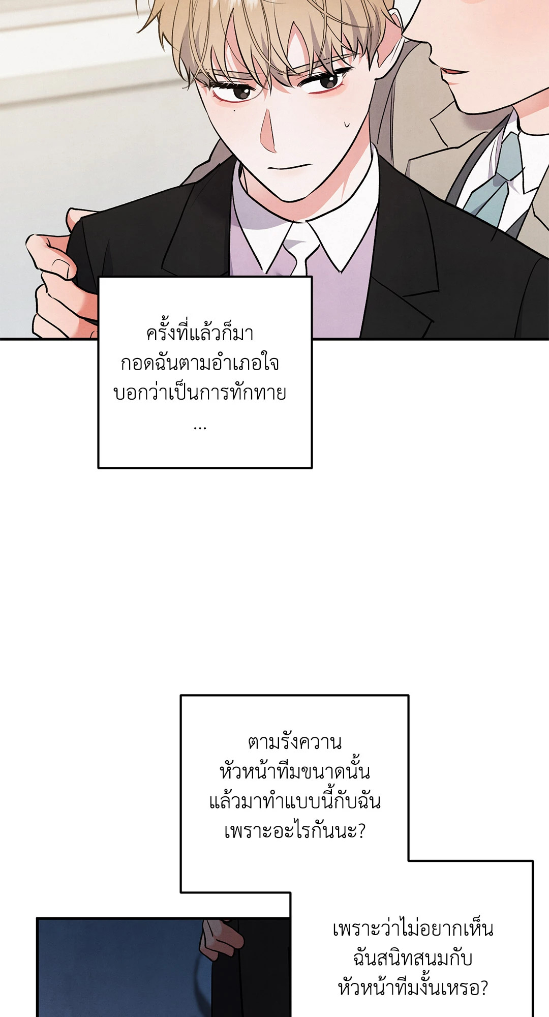 หน้า 45