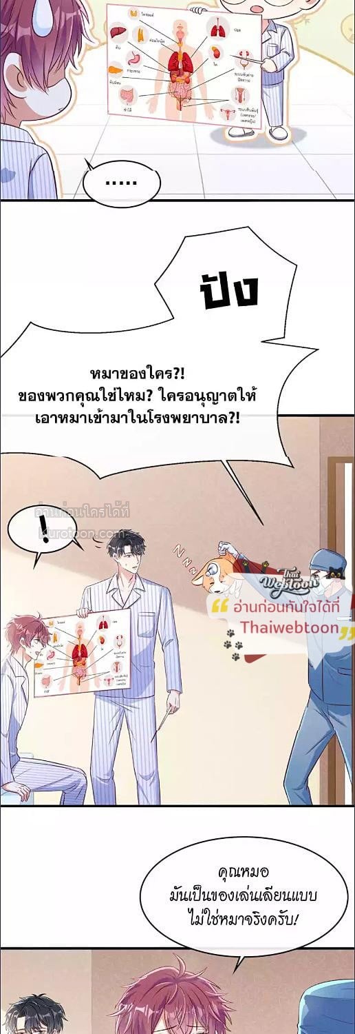 หน้า 17
