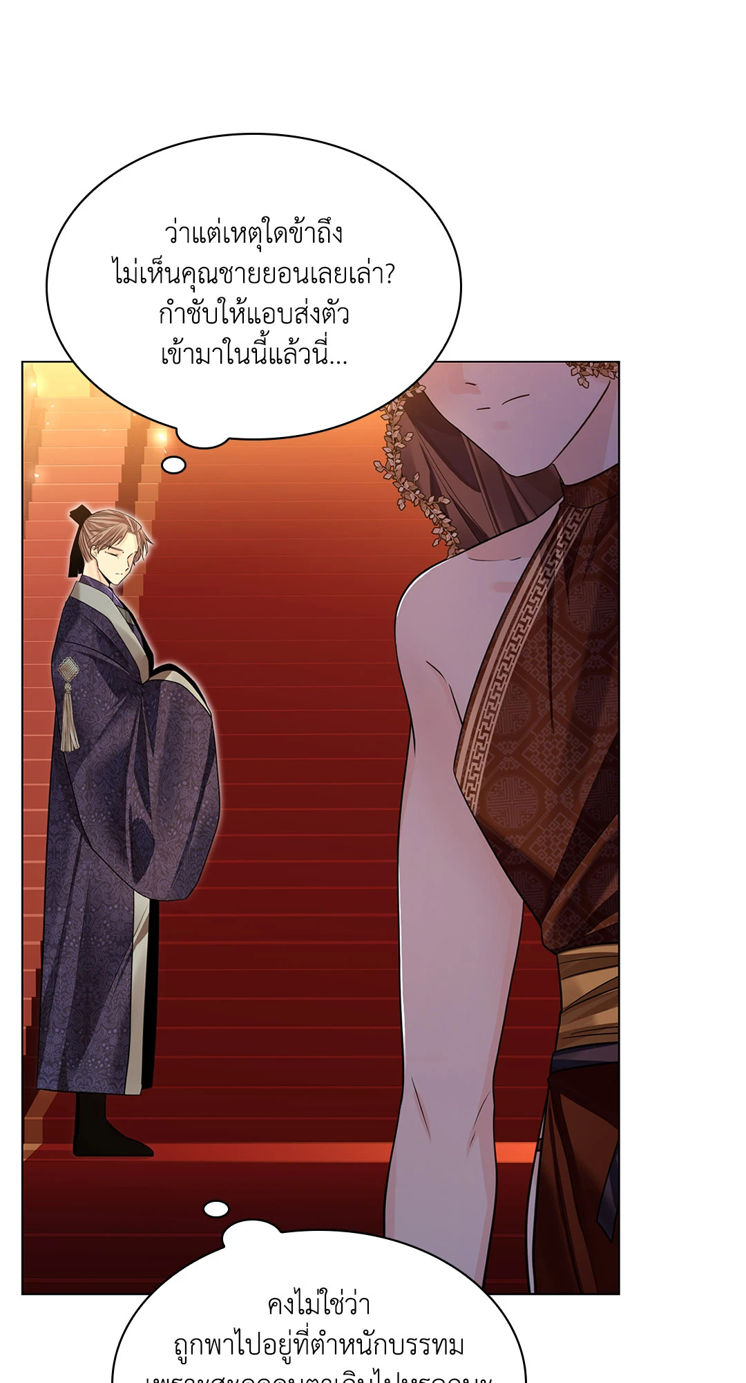 หน้า 50