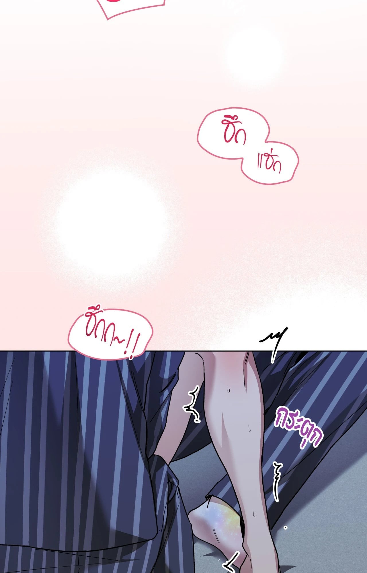หน้า 54