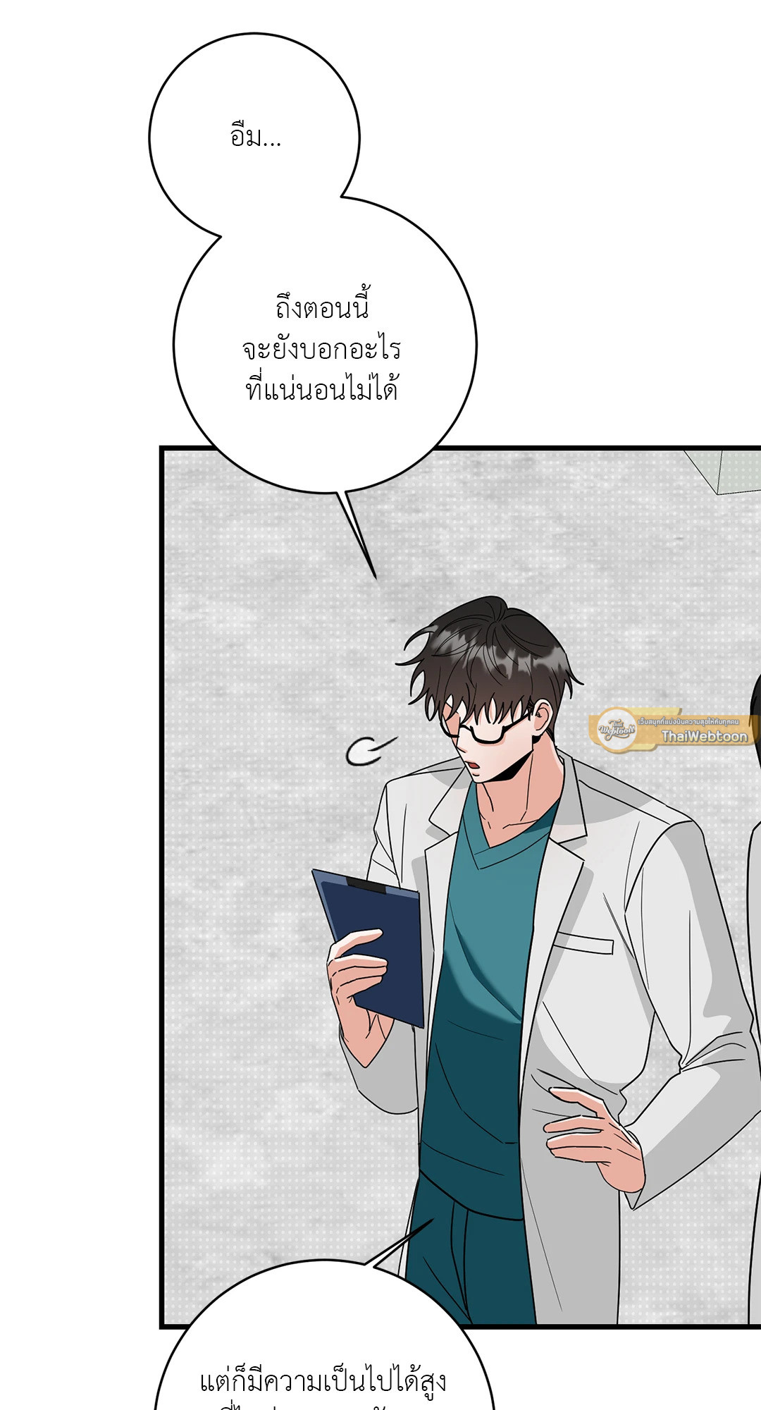 หน้า 30