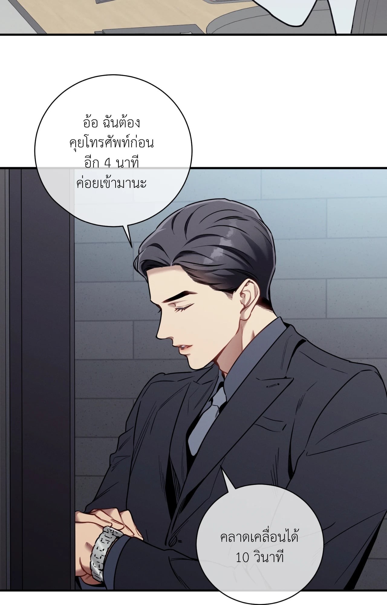 หน้า 30
