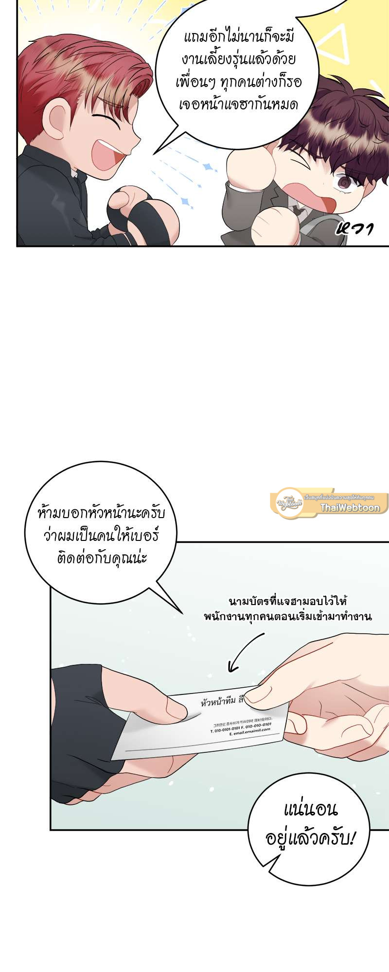 หน้า 51