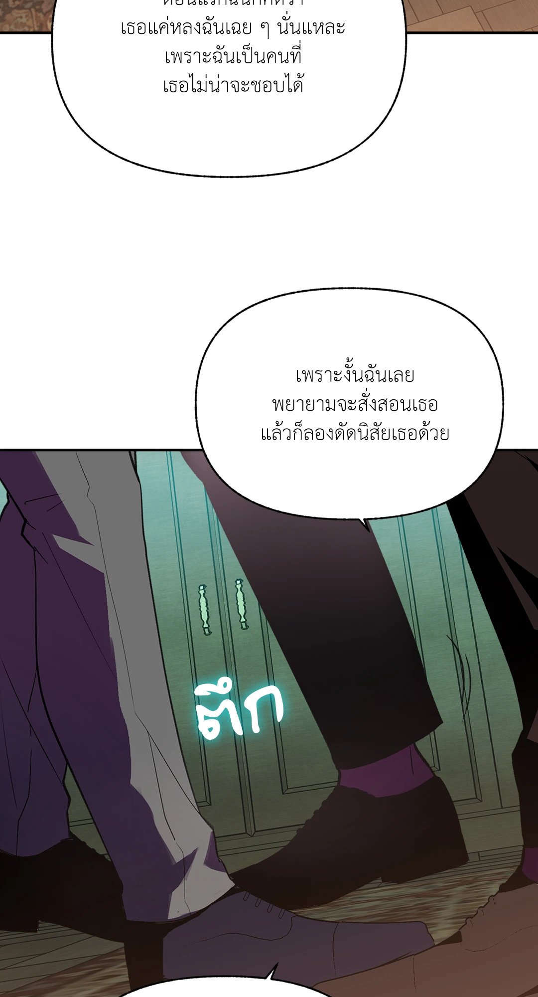 หน้า 60