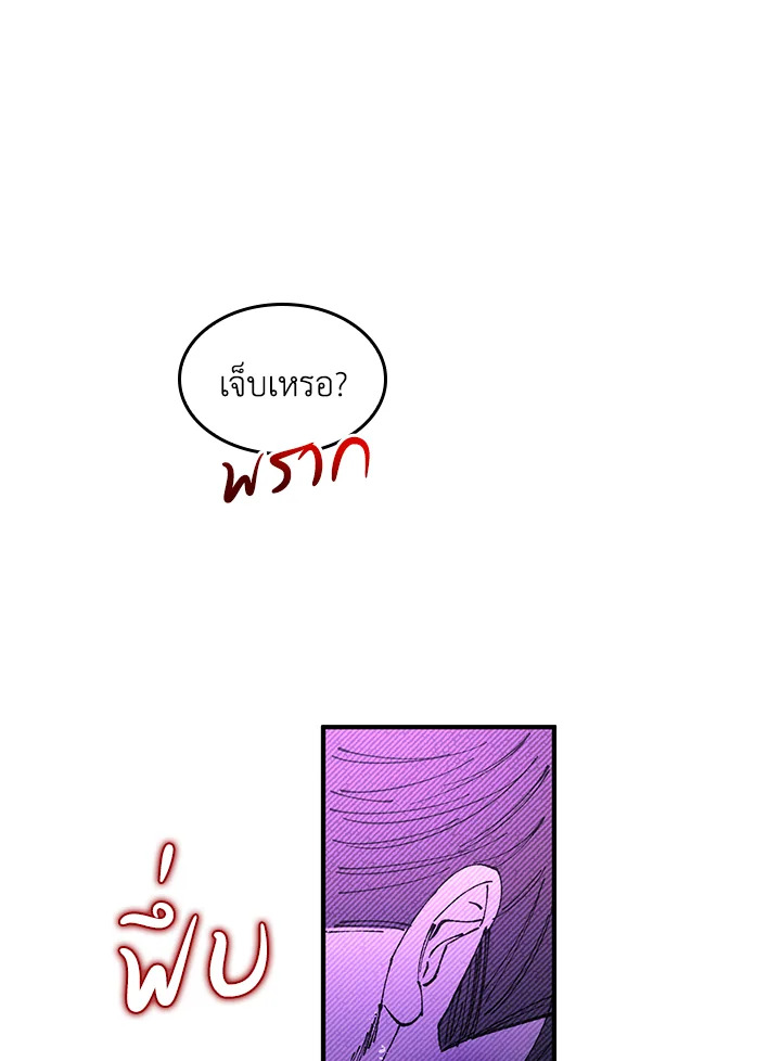หน้า 66