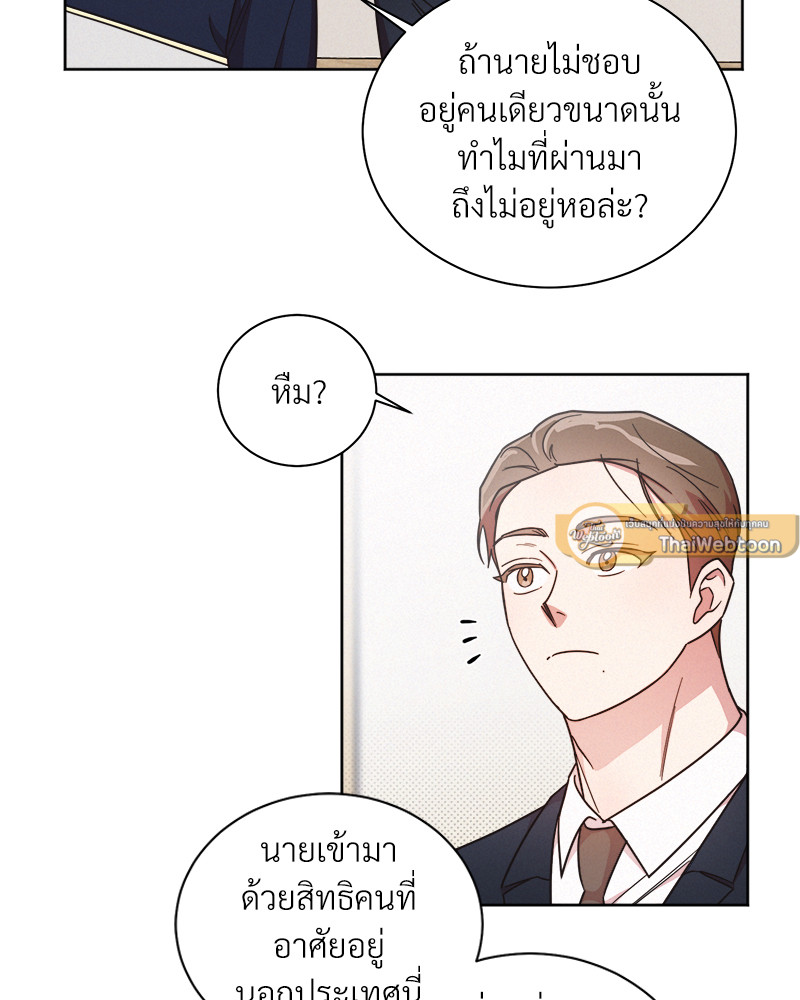 หน้า 68