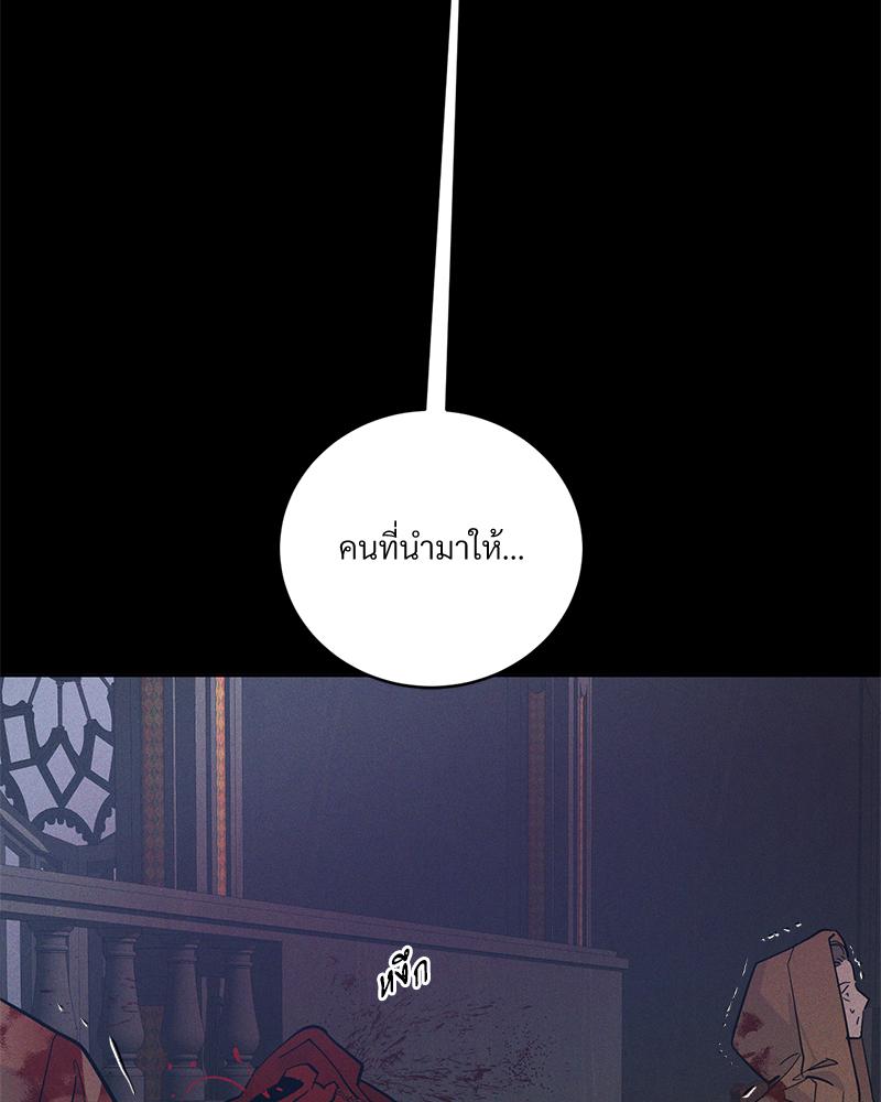 หน้า 112
