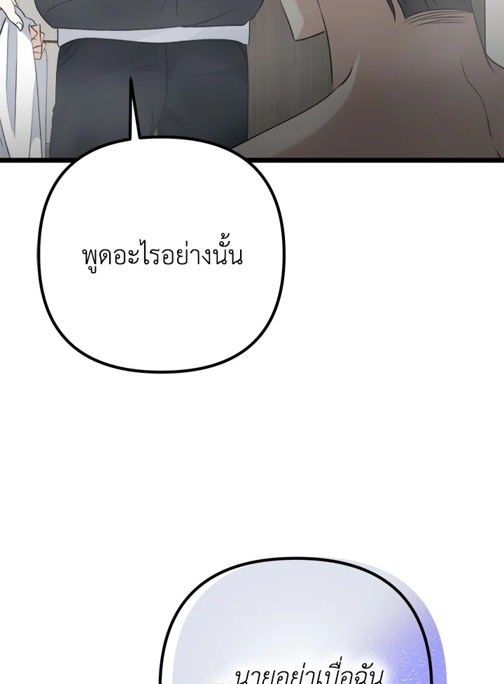 หน้า 123