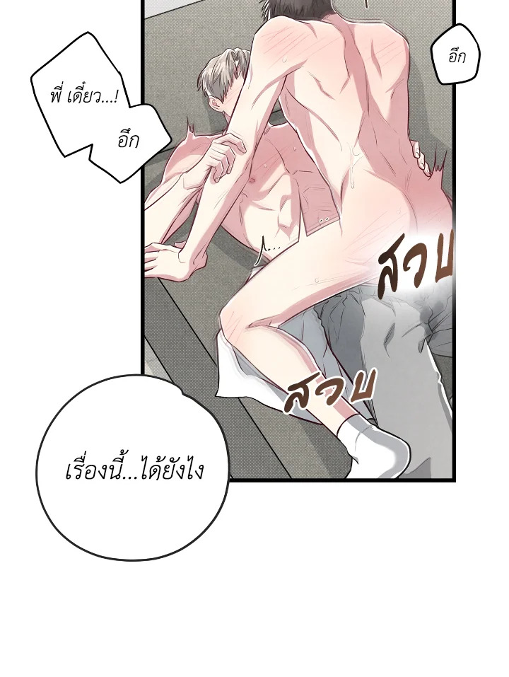 หน้า 54