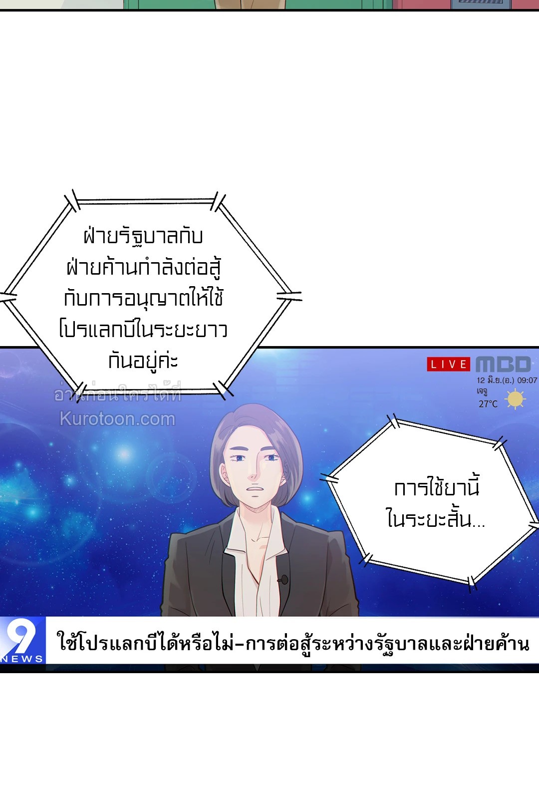 หน้า 41
