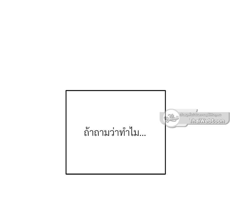 หน้า 203