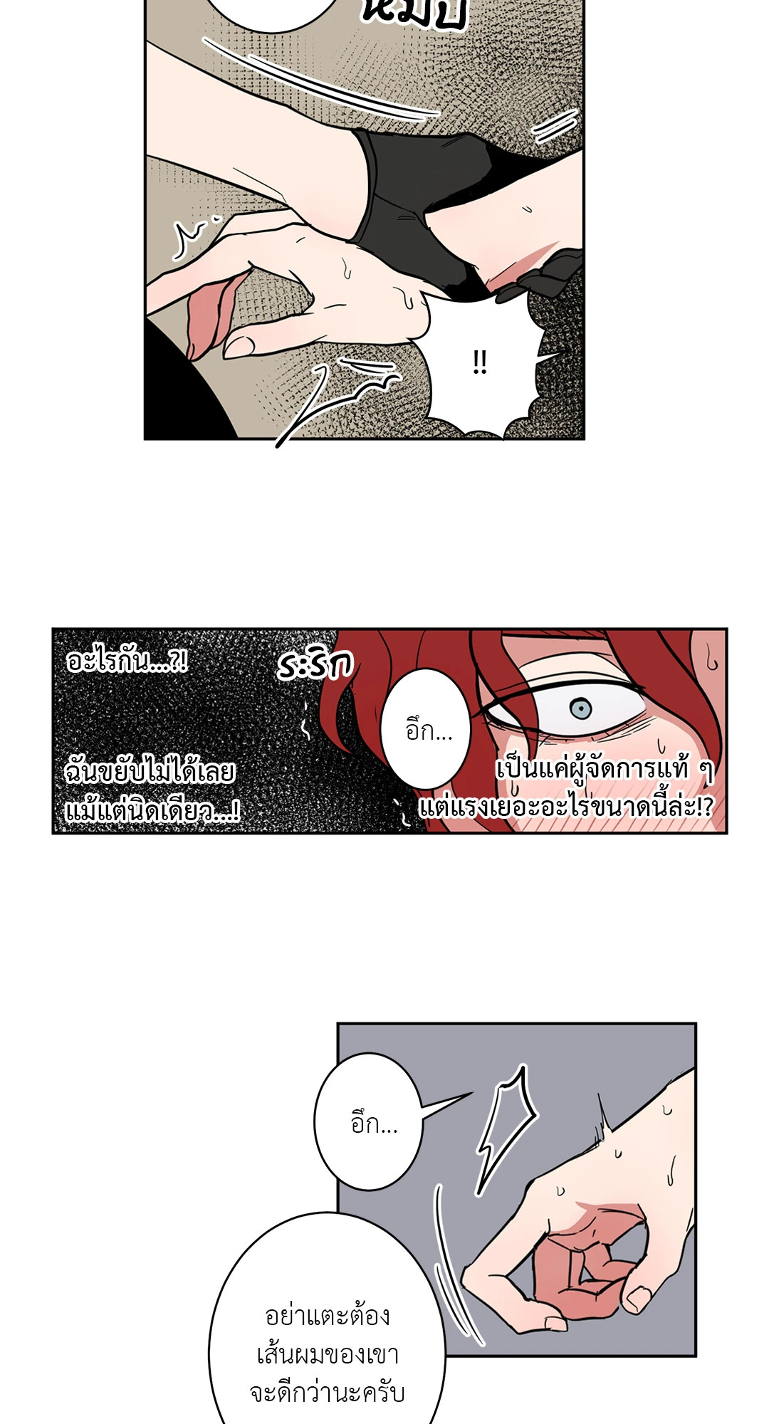 หน้า 28