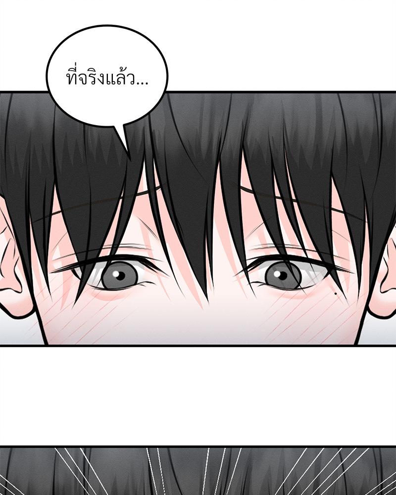 หน้า 87