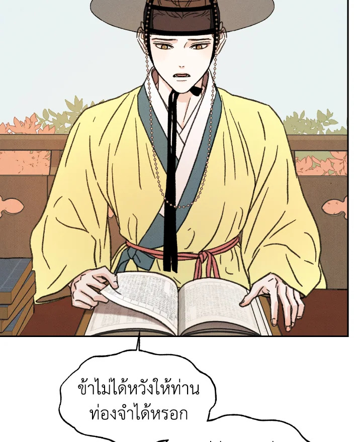 หน้า 83