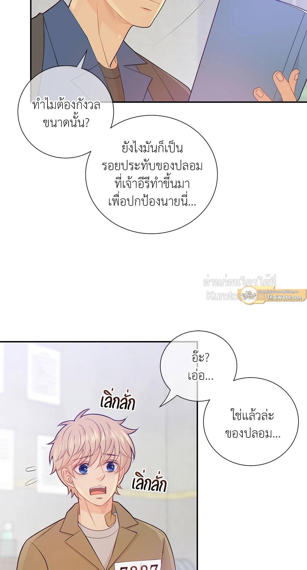 หน้า 33