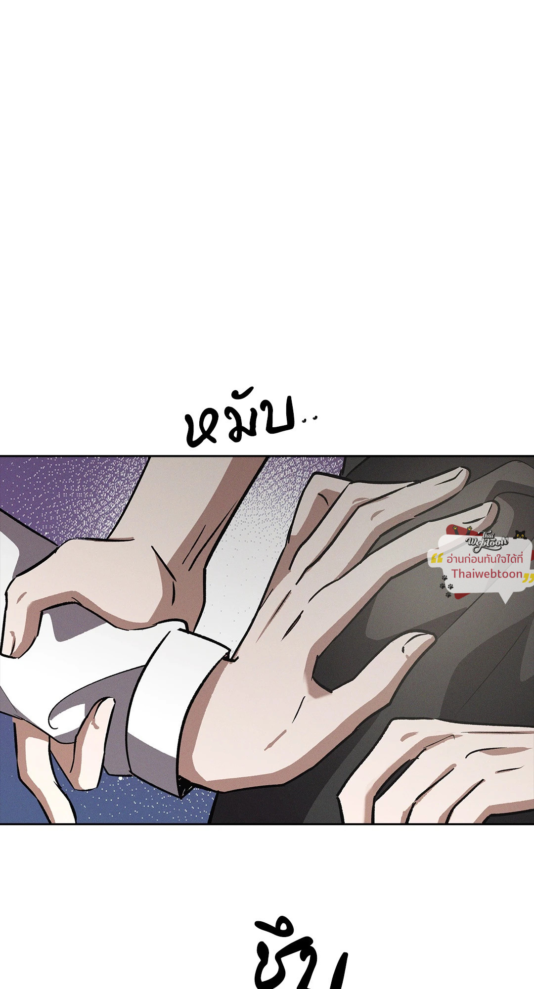 หน้า 71