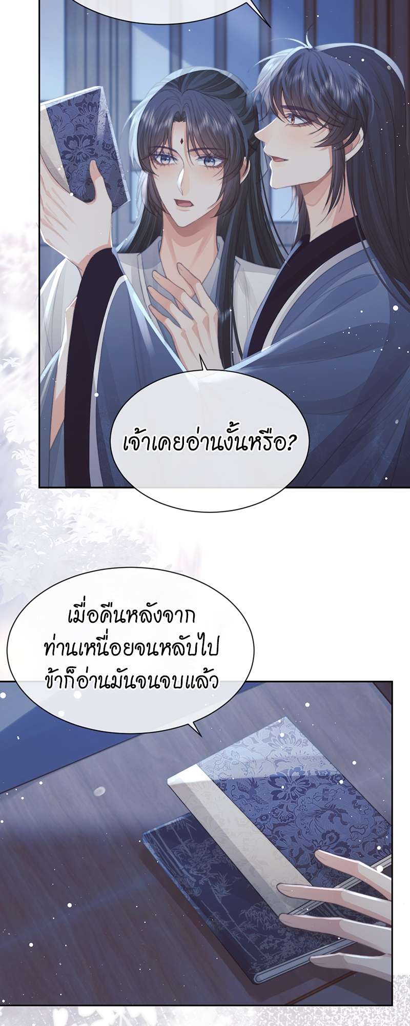หน้า 22