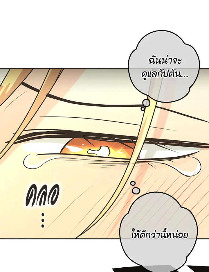 หน้า 68