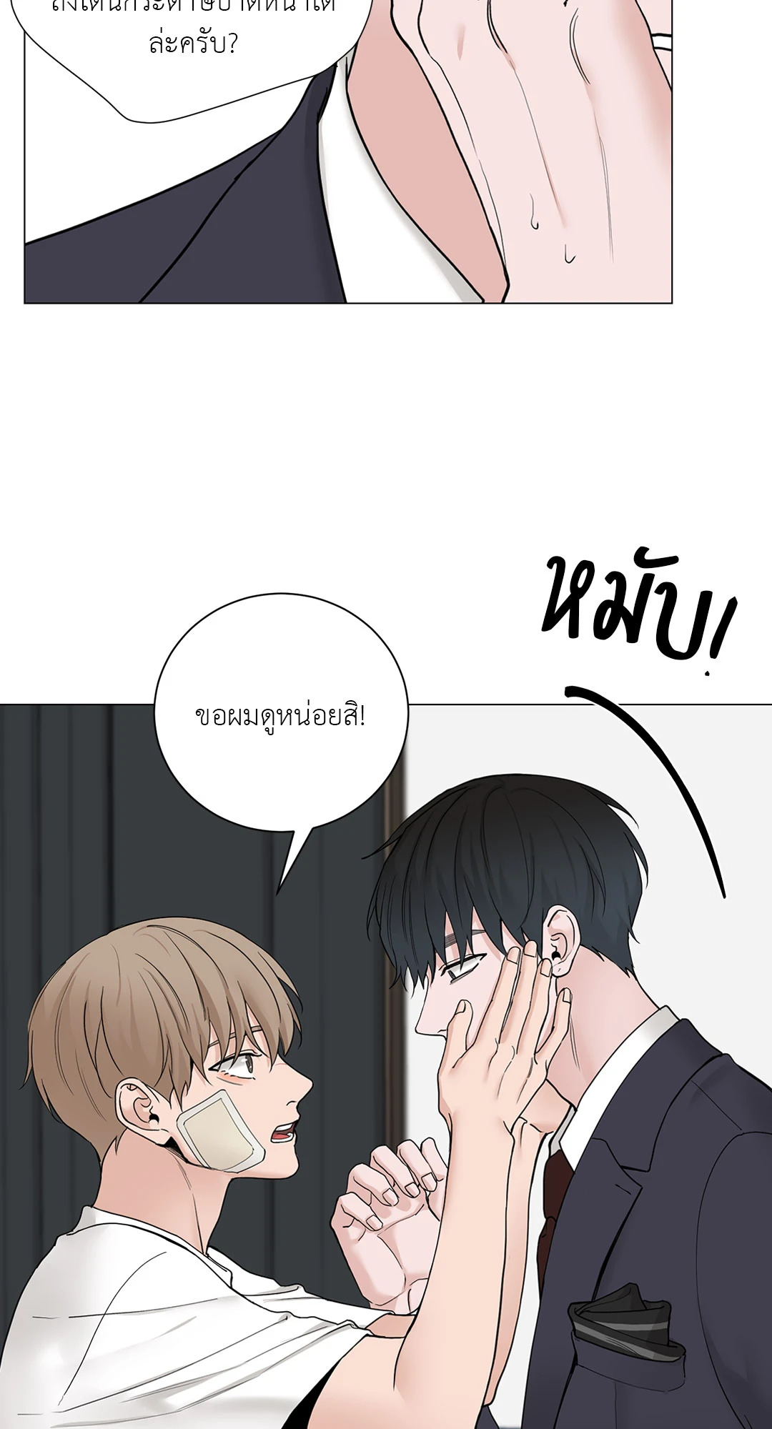 หน้า 20