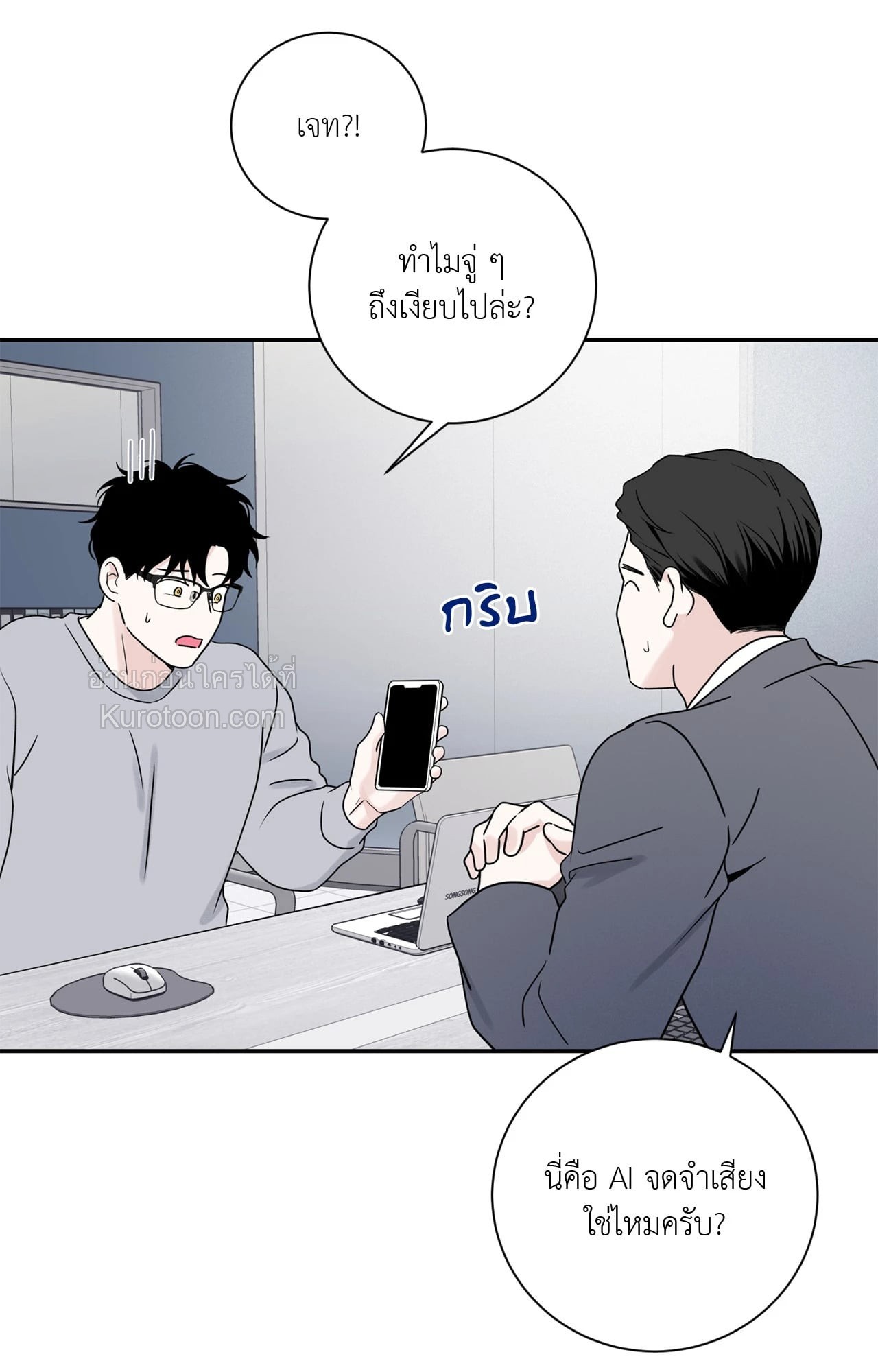 หน้า 49