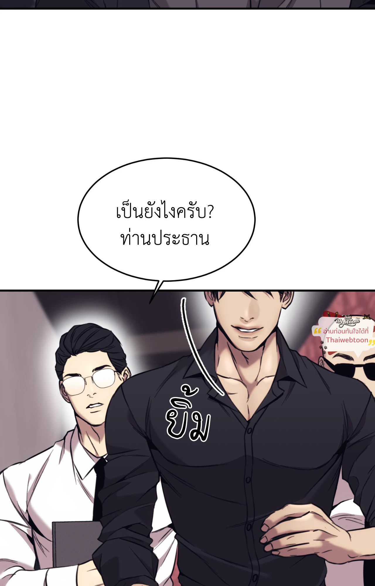 หน้า 82
