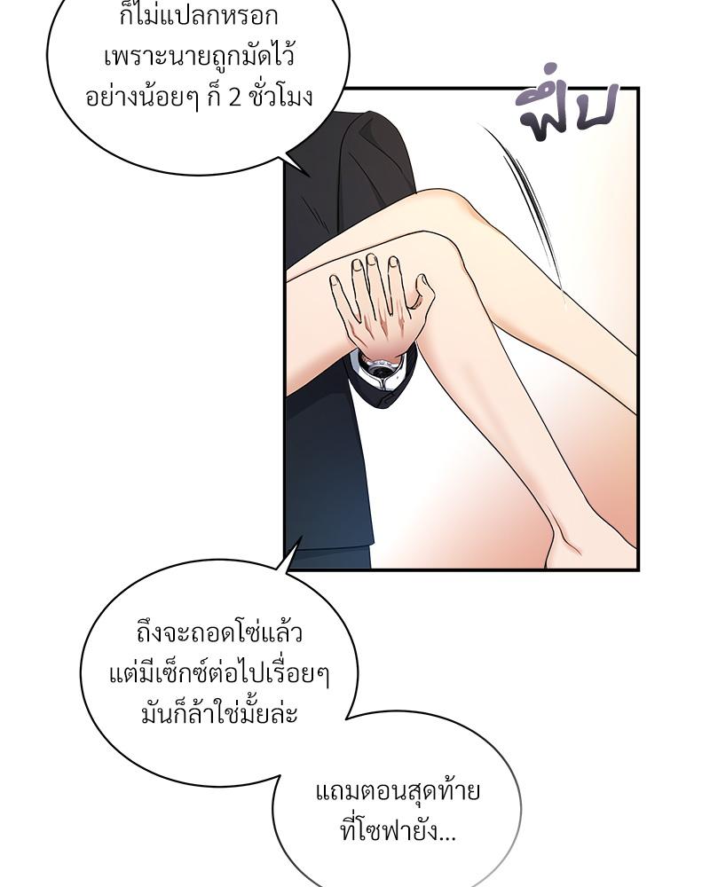 หน้า 64