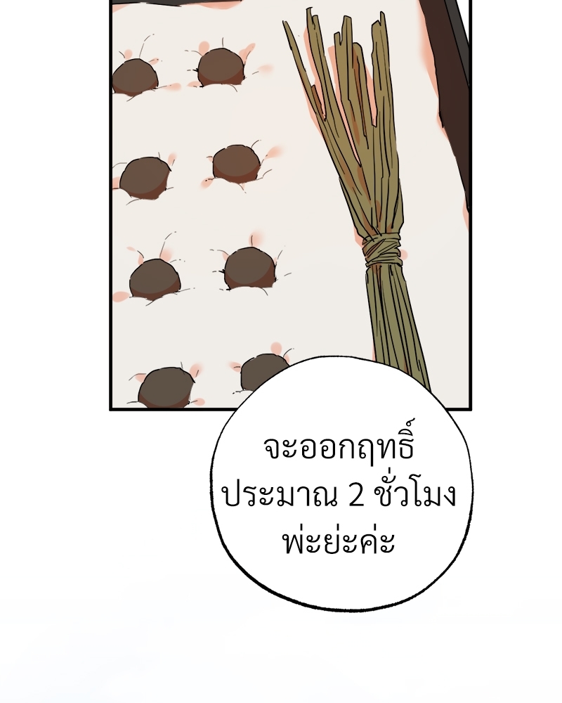หน้า 114