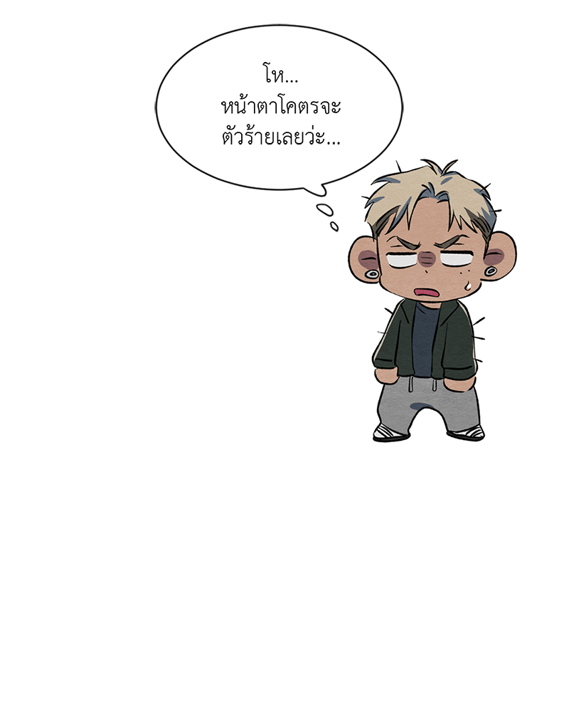 หน้า 80