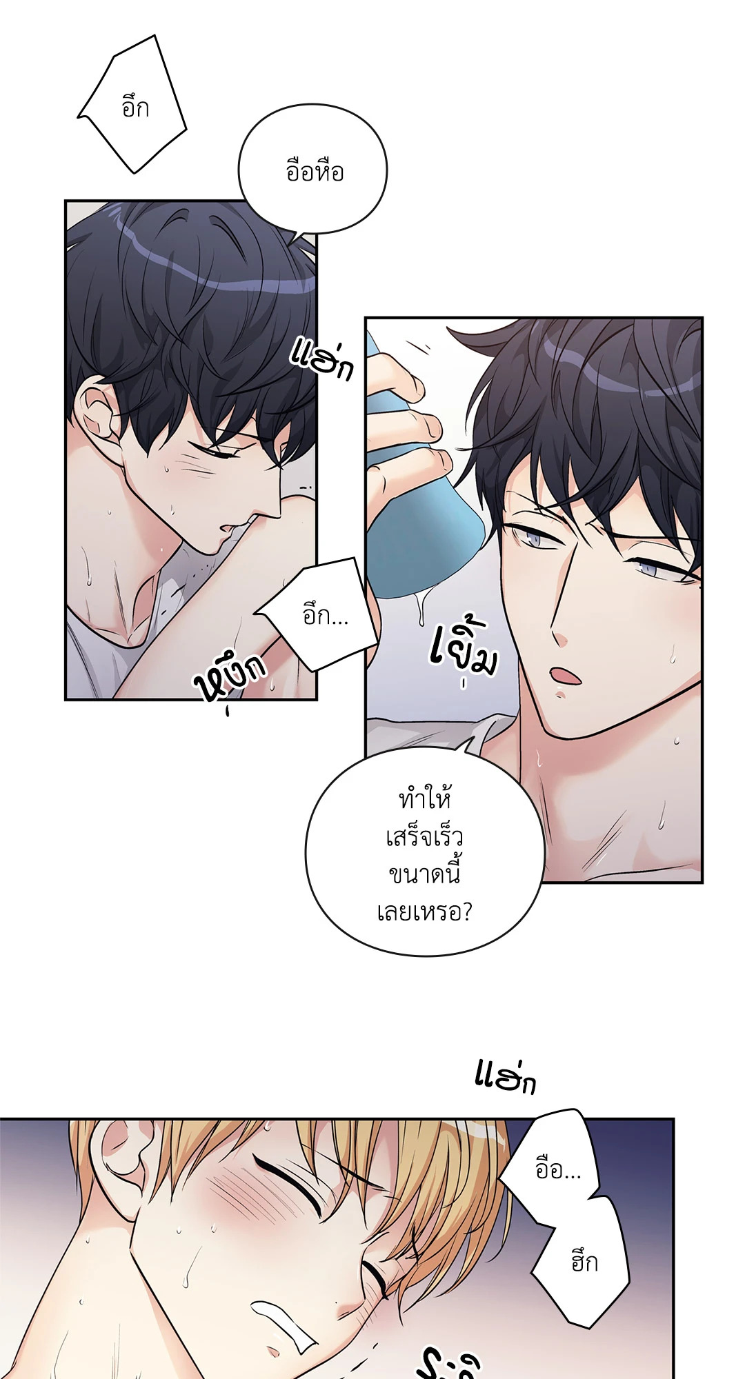 หน้า 31