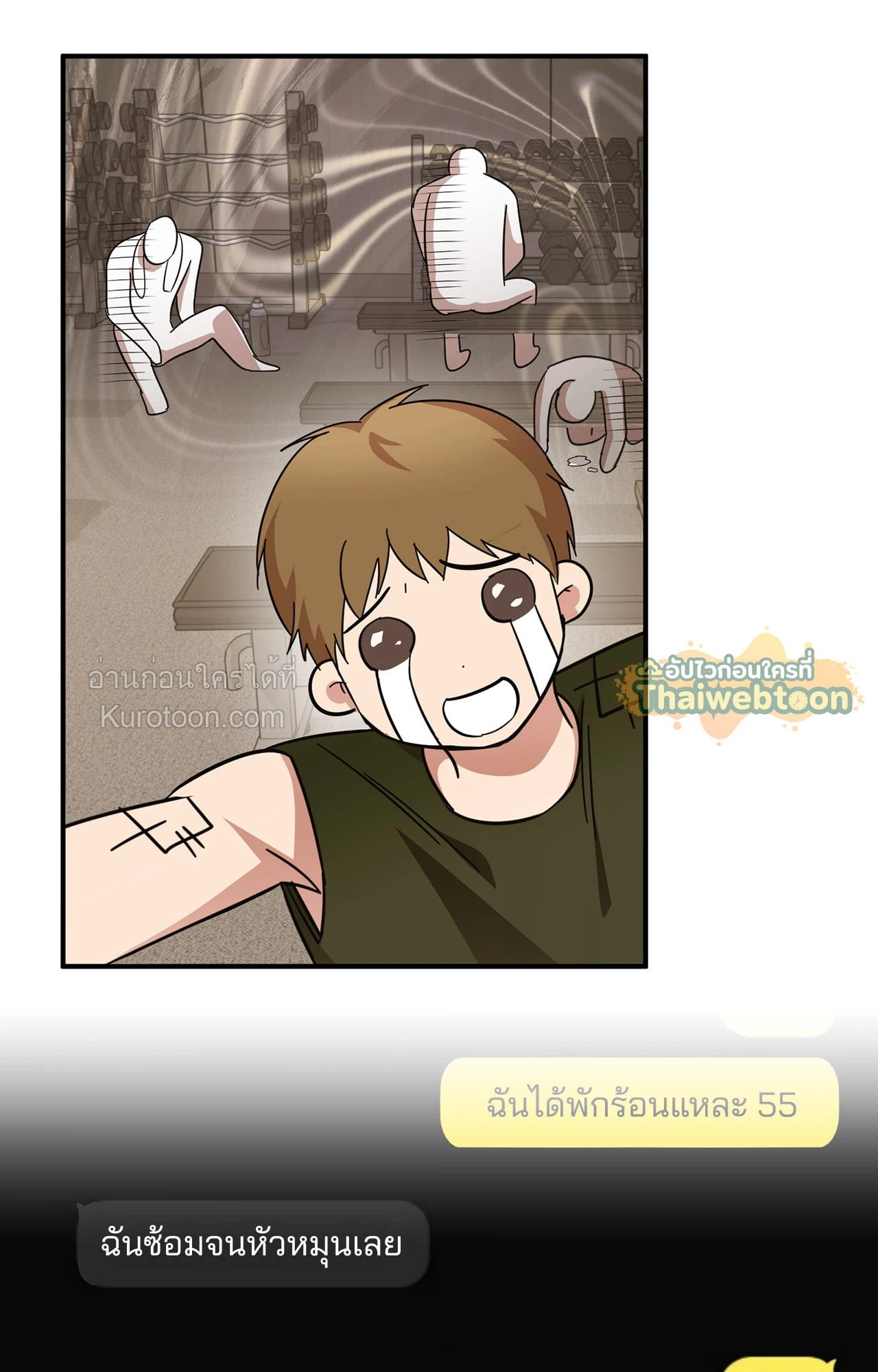 หน้า 65