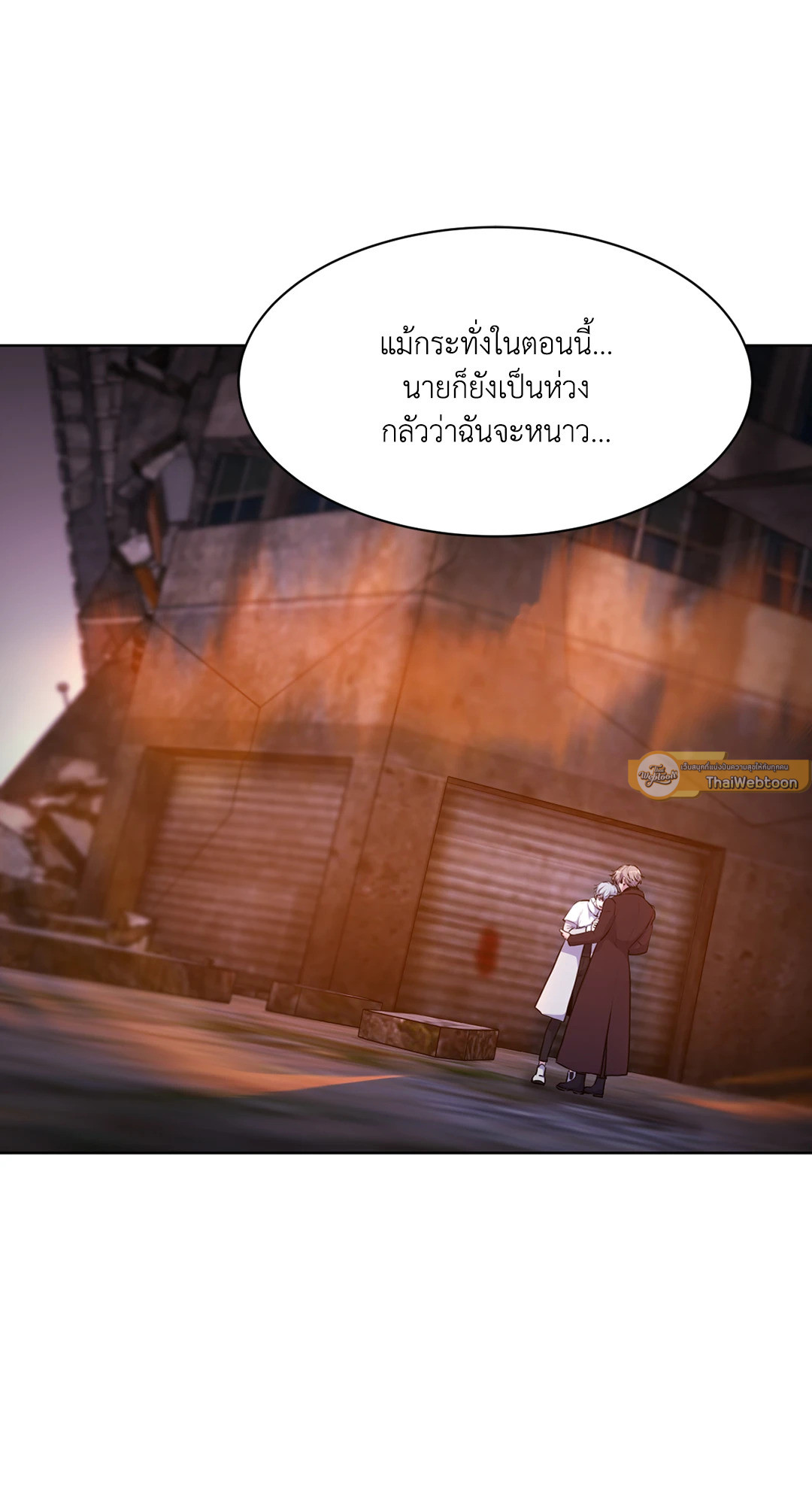 หน้า 76